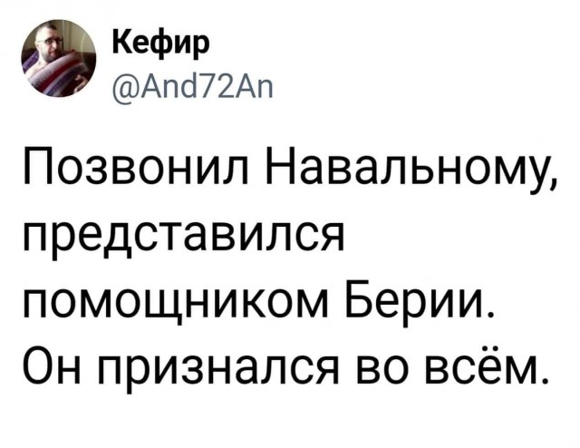 Как грязные трусы завирусились в сети