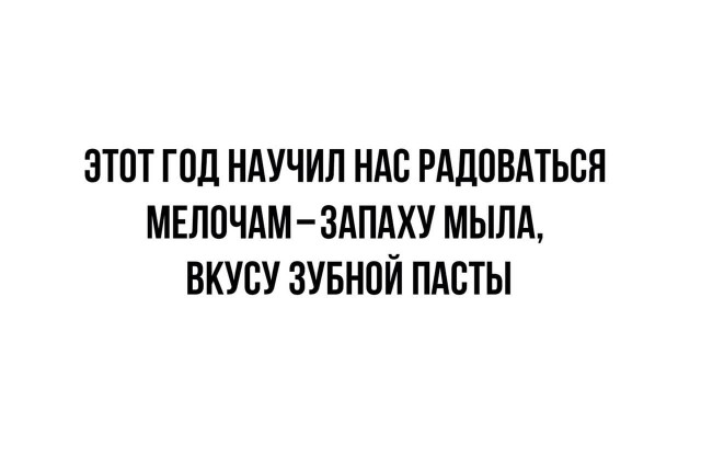Подведём игоги