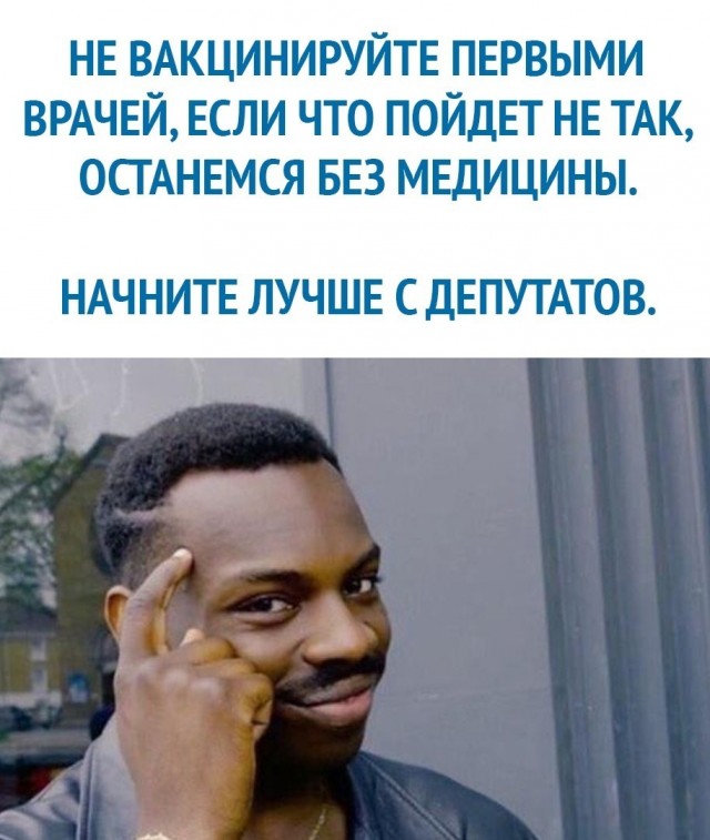 Бредзона 28.12.20