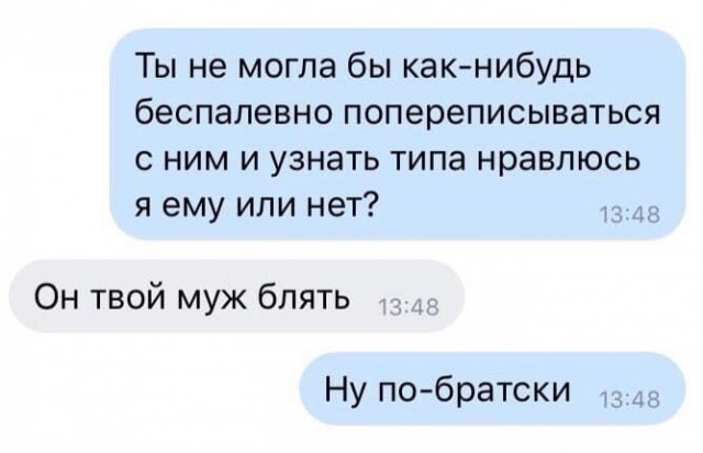 Кретинизмы из сети 29.12.20