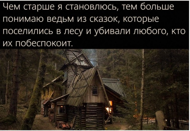Картинки с надписями и всякие жизненные фразы 1.01.2021