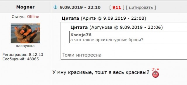 Двойные стандарты