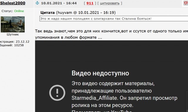 Stalin Doner в Москве проработал лишь один день. Владельца арестовали силовики