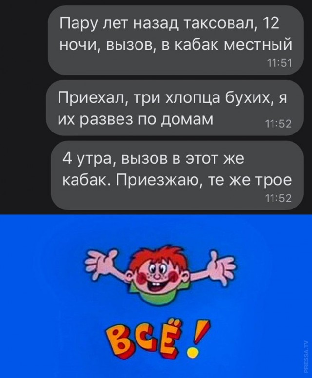 Картинки и мемы для настроения 012