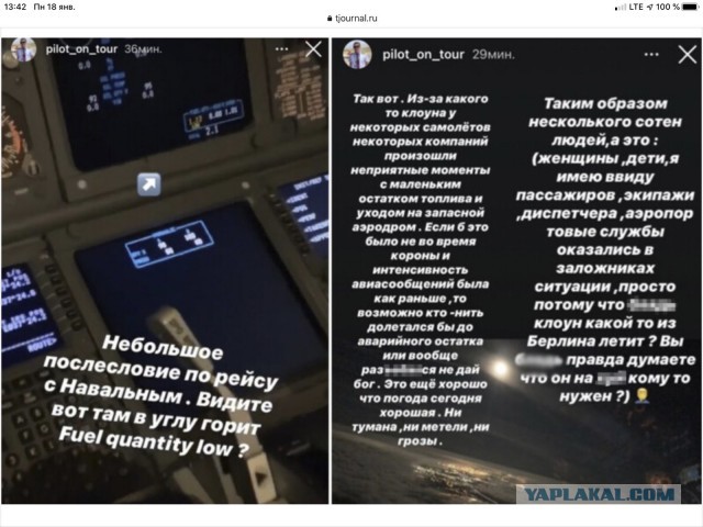 Навального арестовали