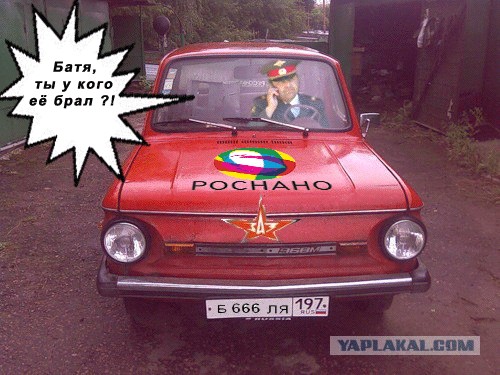 Фотожаба: Грустный...