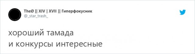 Пользователь Твиттера предложил перевести любую фразу на юридический язык