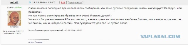 Дед vs Навальный