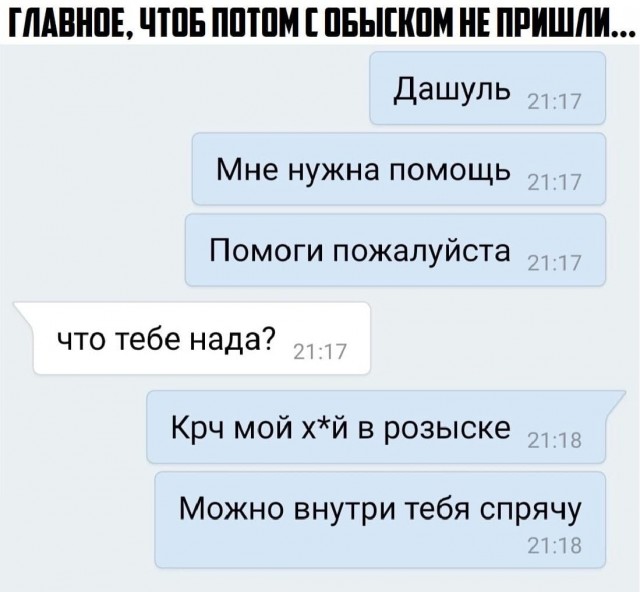 АХТУНГ! все на плановую деградацию!