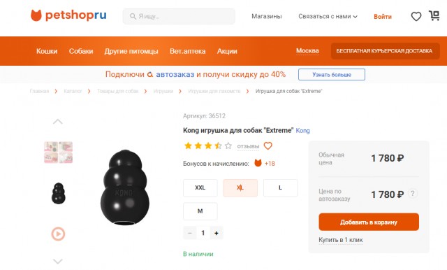 Яндекс Маркет "так себе агрегатор"