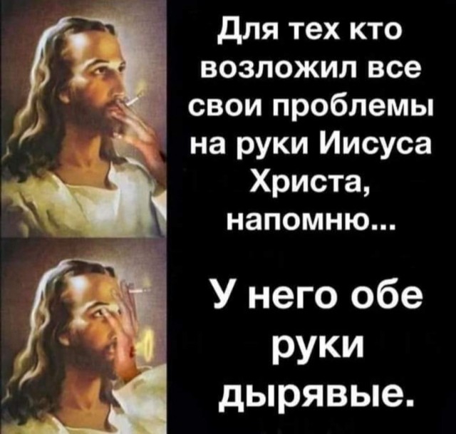 Бредзона 10.02.21