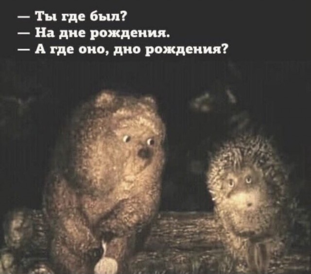 Весёлый полтишок 13.02
