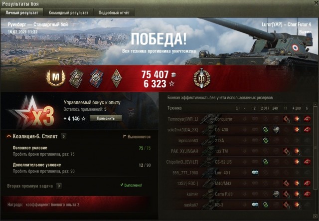 Wargaming 60