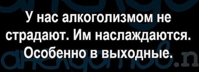 Алкопост 20.02.21