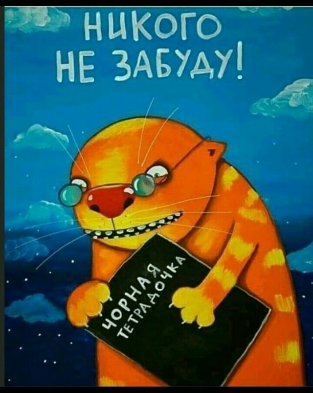 Вася Ложкин, Выставка 21 февраля. Москва