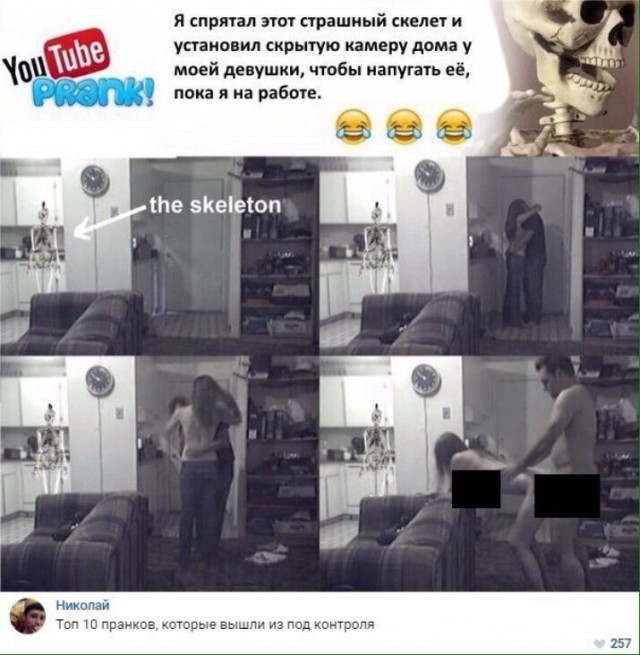 Весёлый полтишок 28.02