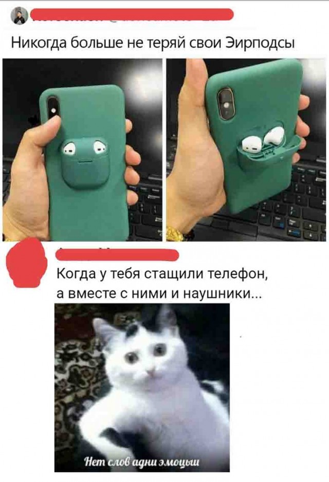 Опять 25, но не 25