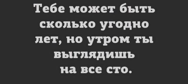 Картинки и мемы для настроения