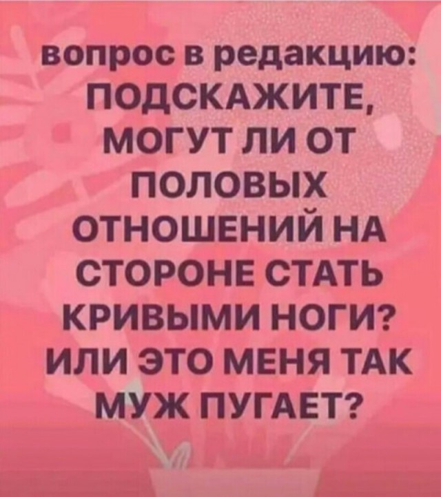 Алкопост выходного дня