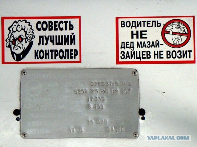 Автобус моего детства