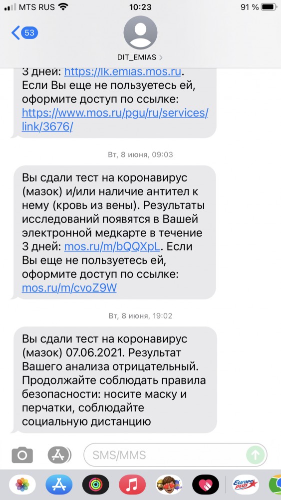 Эгоизм vs спасение жизней