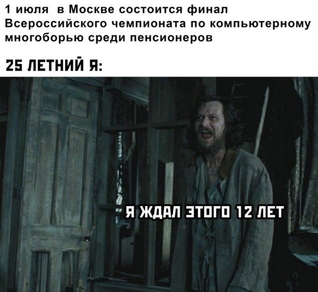 Весёлый полтишок 21.06.2021