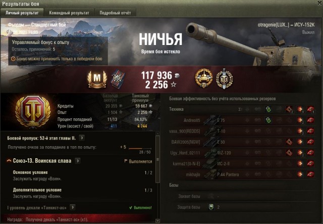 Wargaming 60