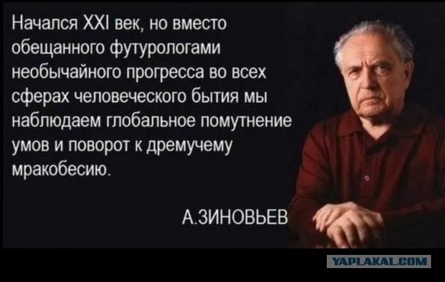 Слава богу, я безбожник #3