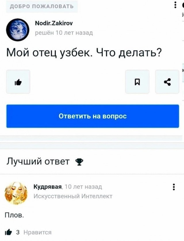 Картинки всякие и аморальные - 8