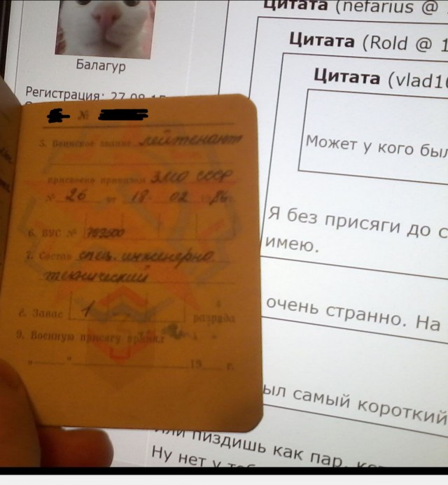 Что будет, если призывник откажется давать присягу?