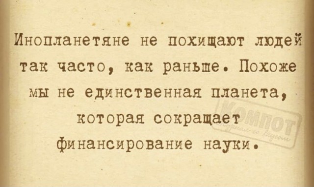 Так себе картинки 20.08.21