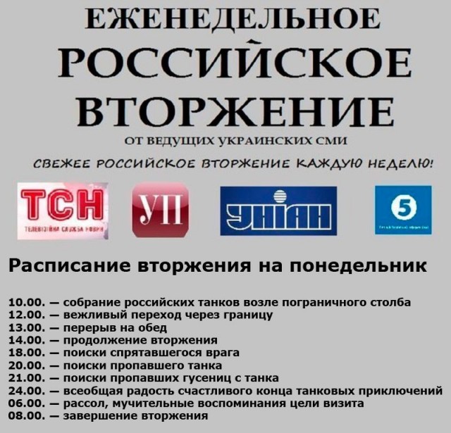 Украинские пограничники копают рвы на границе с Россией