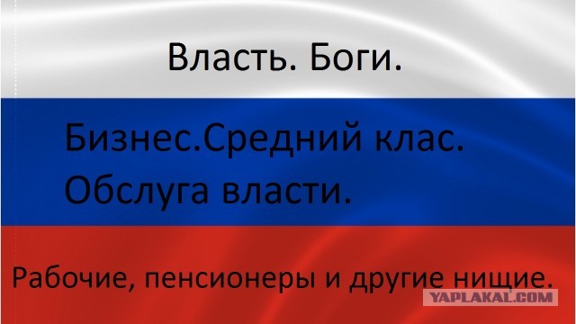 Официального значения цветов российского триколора нет
