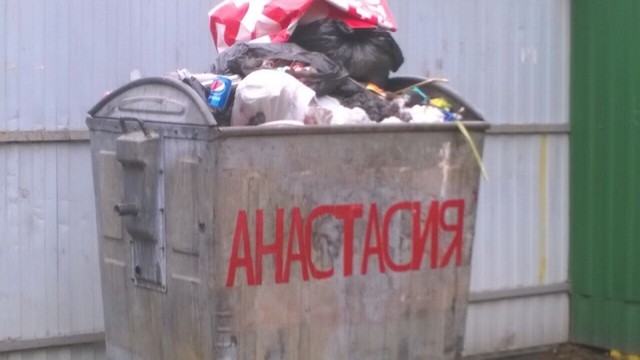 Скотсети и прочие интернеты 10.09.2021