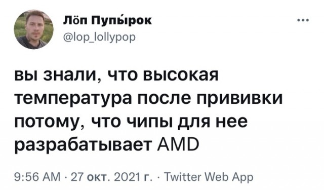 Пандемия. Коронавирус. Россия и мир. Последняя информация. Часть 26