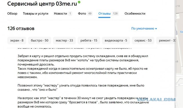 Стоит ли идти в полицию "по звонку" или должна быть повестка
