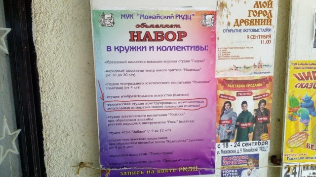 Вопрос по технике