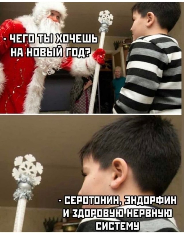 Картинки и мемы для настроения