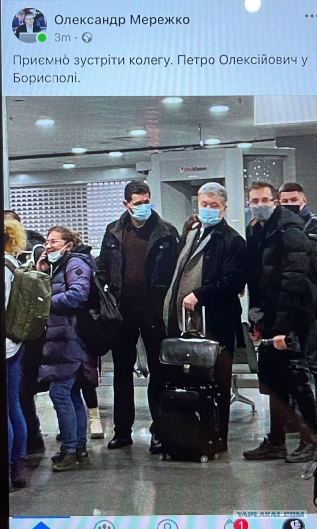 Петр Порошенко покидает Украину после попытки вручить повестку для объявления ему подозрения