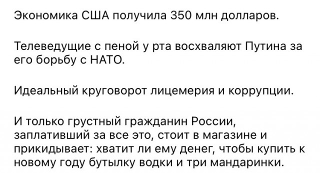 НАТО подступает к границам России, в то время как Абрамович наконец получил паспорт ЕС