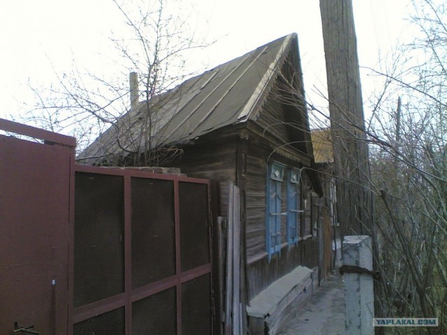 Астрахань. Трущобы