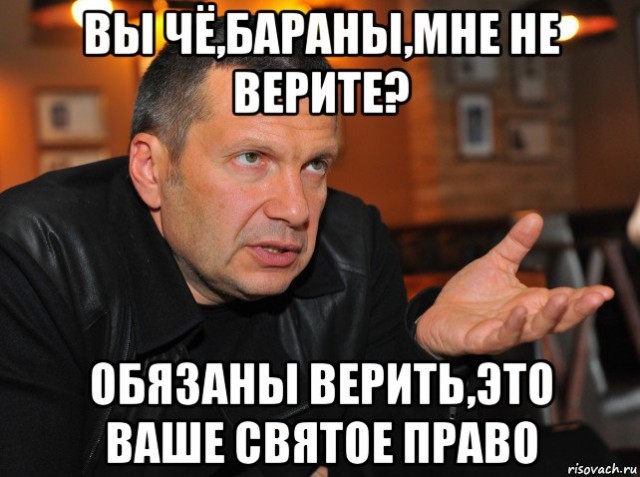 У Владимира Соловьёва нашли ещё 2 дома на озере Комо