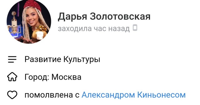 "Я тебя подожду"