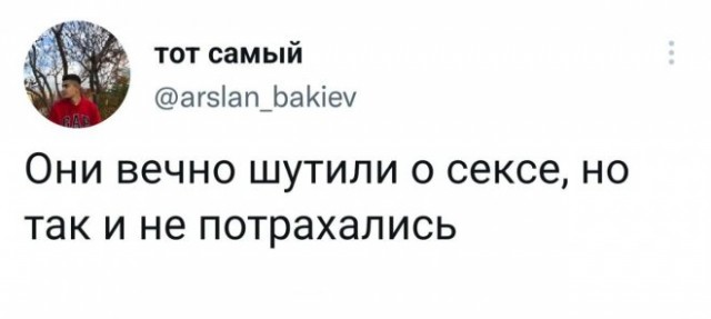 Картинки и мемы, всем хороших выходных