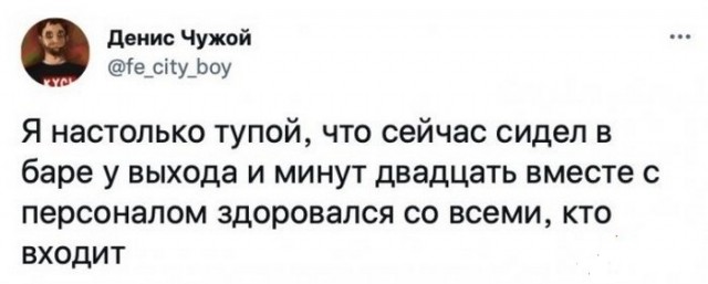 Забавные шутки, фразы, картинки из этих ваших интернетов