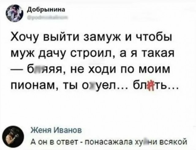 А действительно, зачем замуж после 35?
