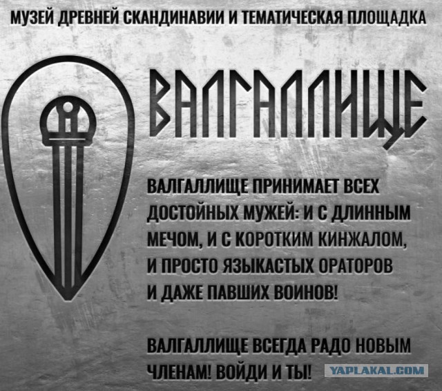 Боливар не выдержит двоих
