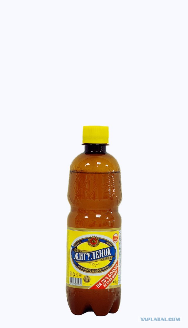 Ляпота!