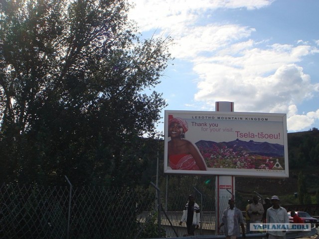 По Африке в одиночку.
