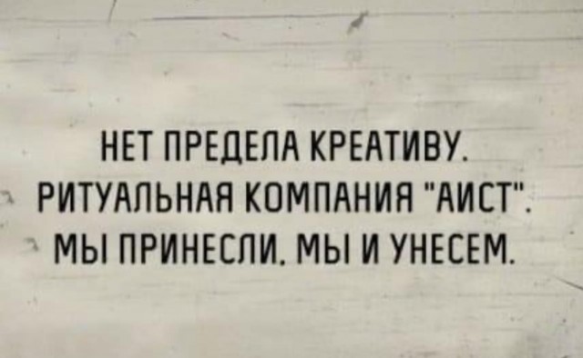 Деградация Лайт